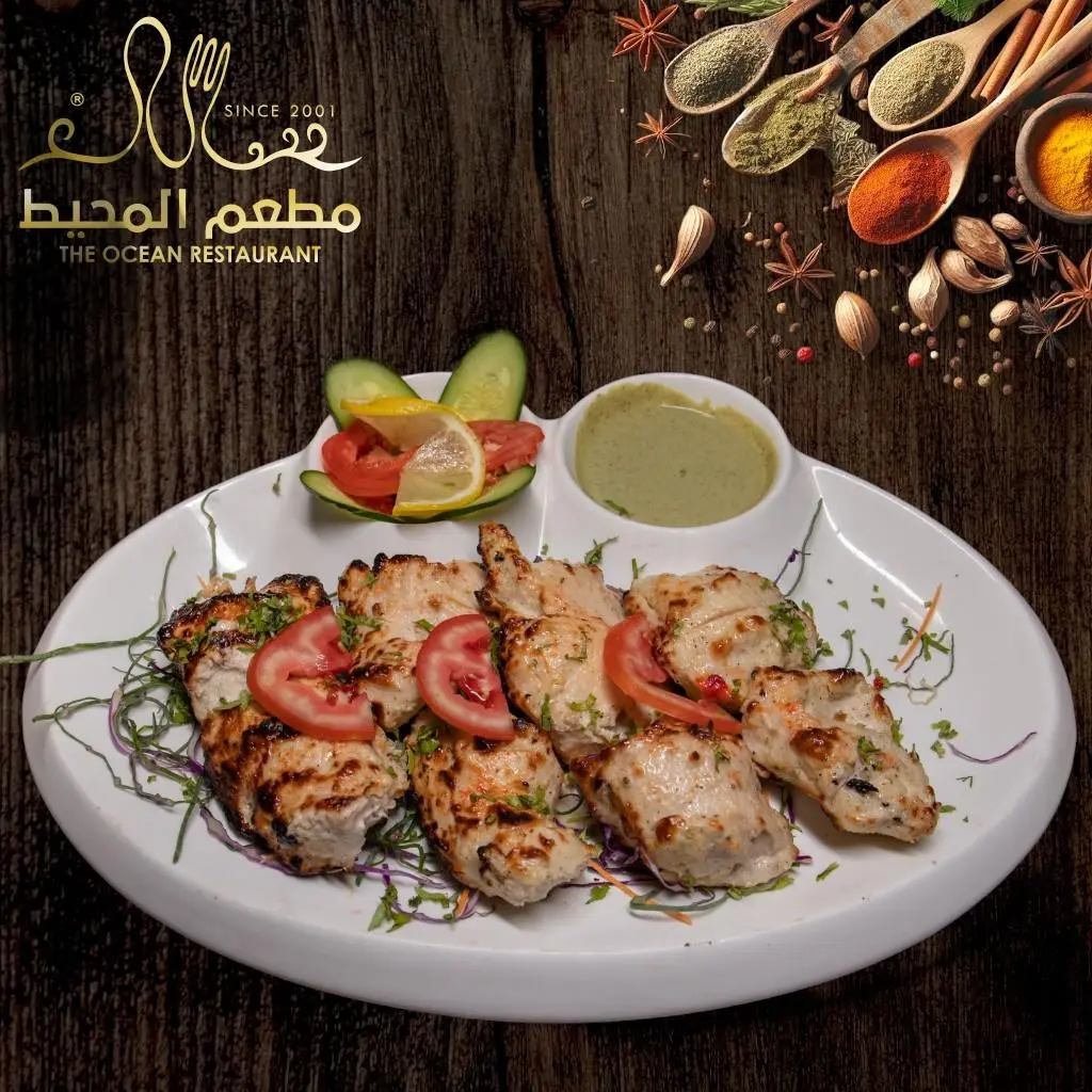 Murgh Malai Tikka
